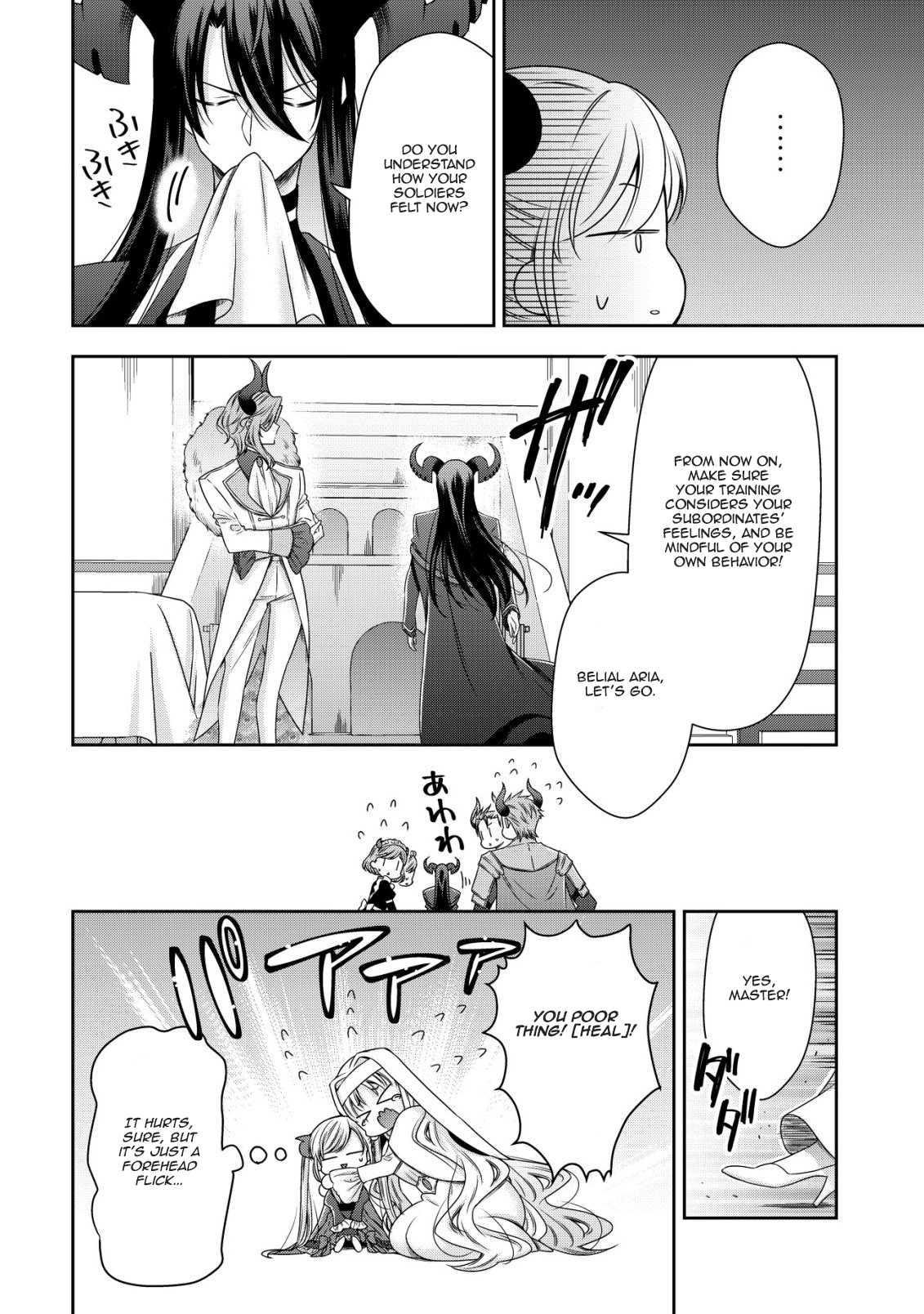 Read Youjo Musou chapter 23 image 3 on Lezhin