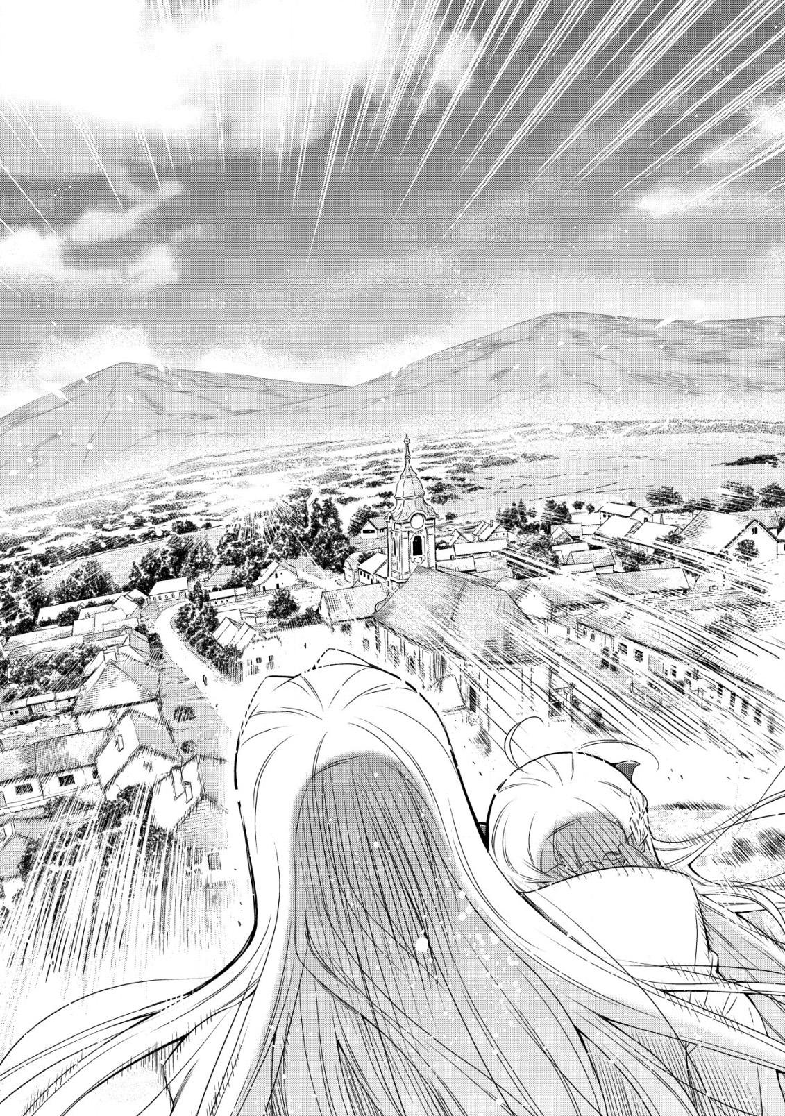 Read Youjo Musou chapter 3 image 18 on Lezhin