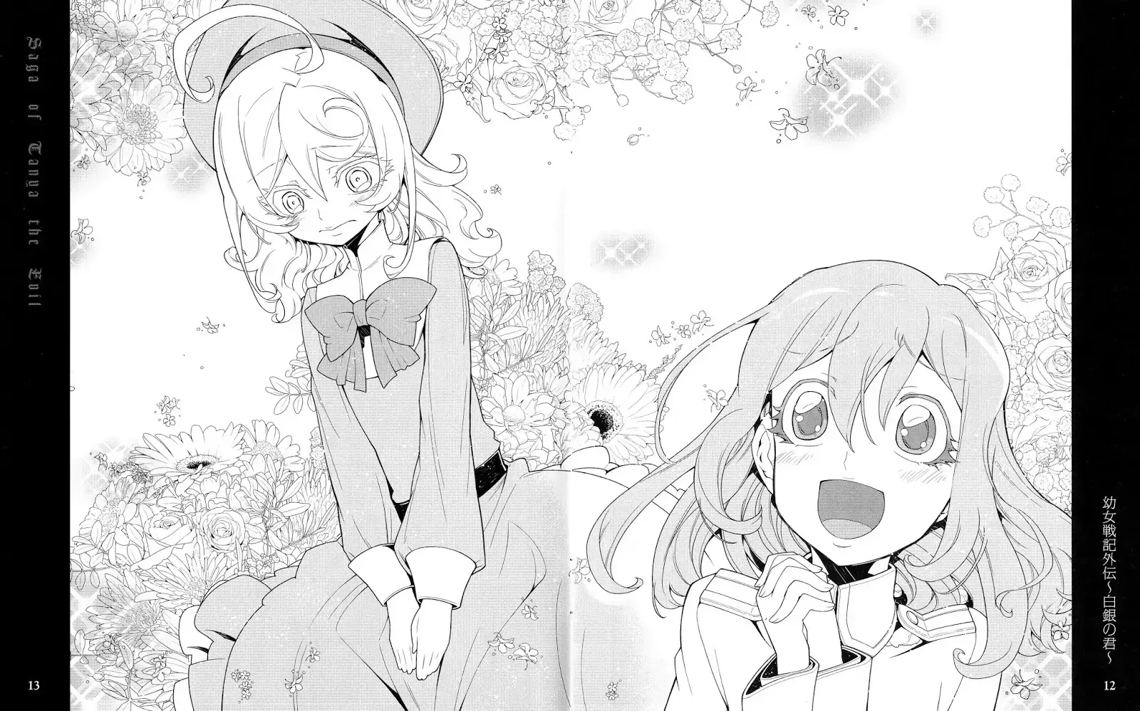 Read Youjo Senki chapter 0.1 image 24 on Lezhin
