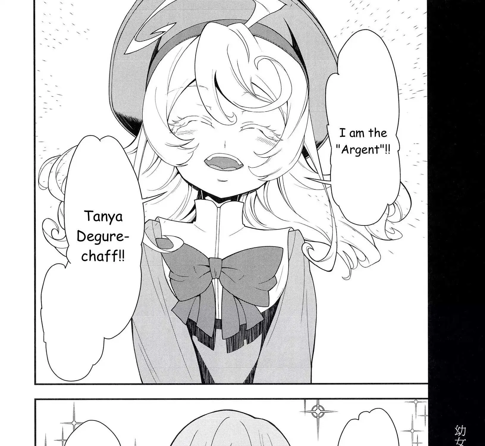 Read Youjo Senki chapter 0.1 image 25 on Lezhin