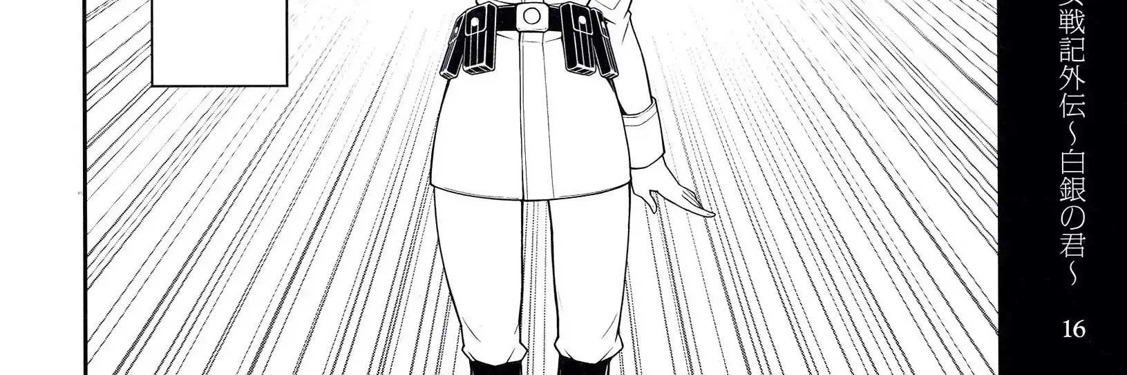Read Youjo Senki chapter 0.1 image 30 on Lezhin