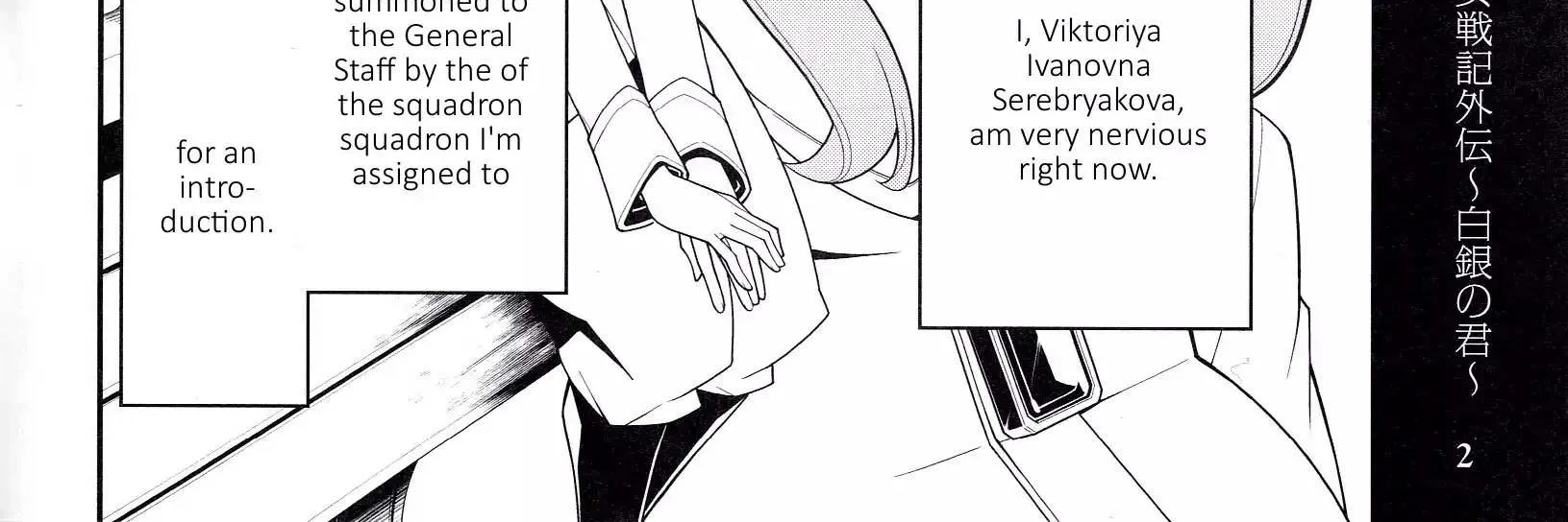 Read Youjo Senki chapter 0.1 image 5 on Lezhin