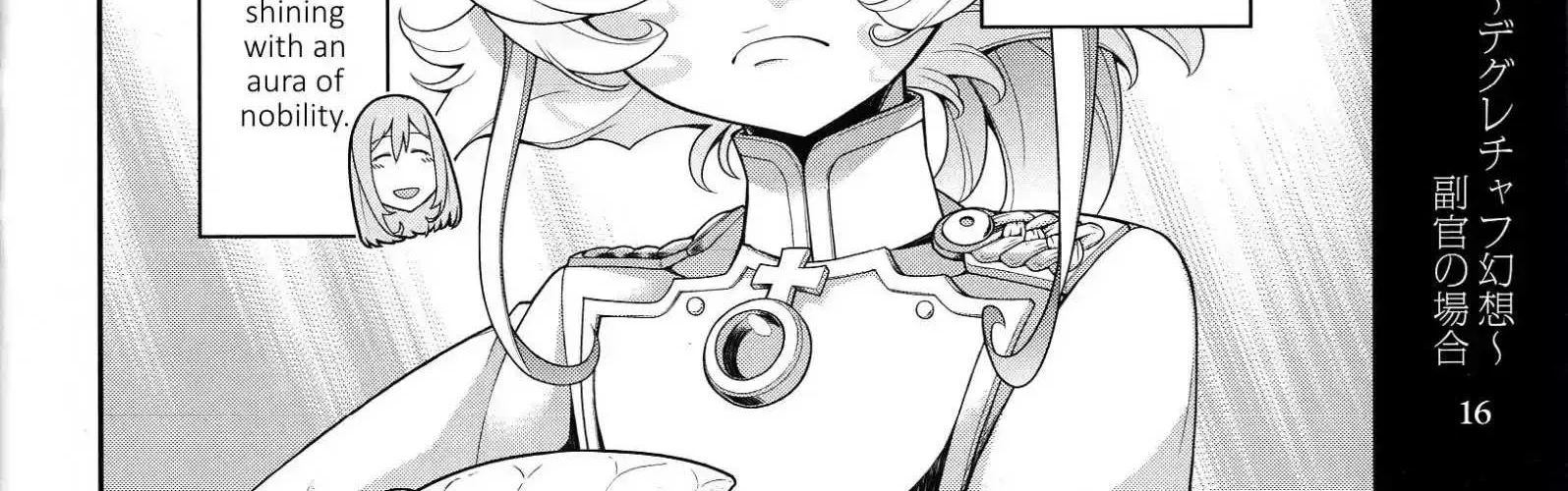 Read Youjo Senki chapter 0.2 image 10 on Lezhin