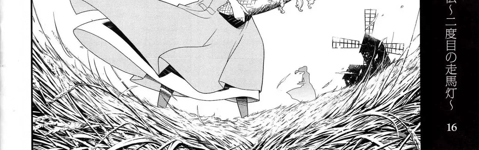 Read Youjo Senki chapter 0.3 image 10 on Lezhin