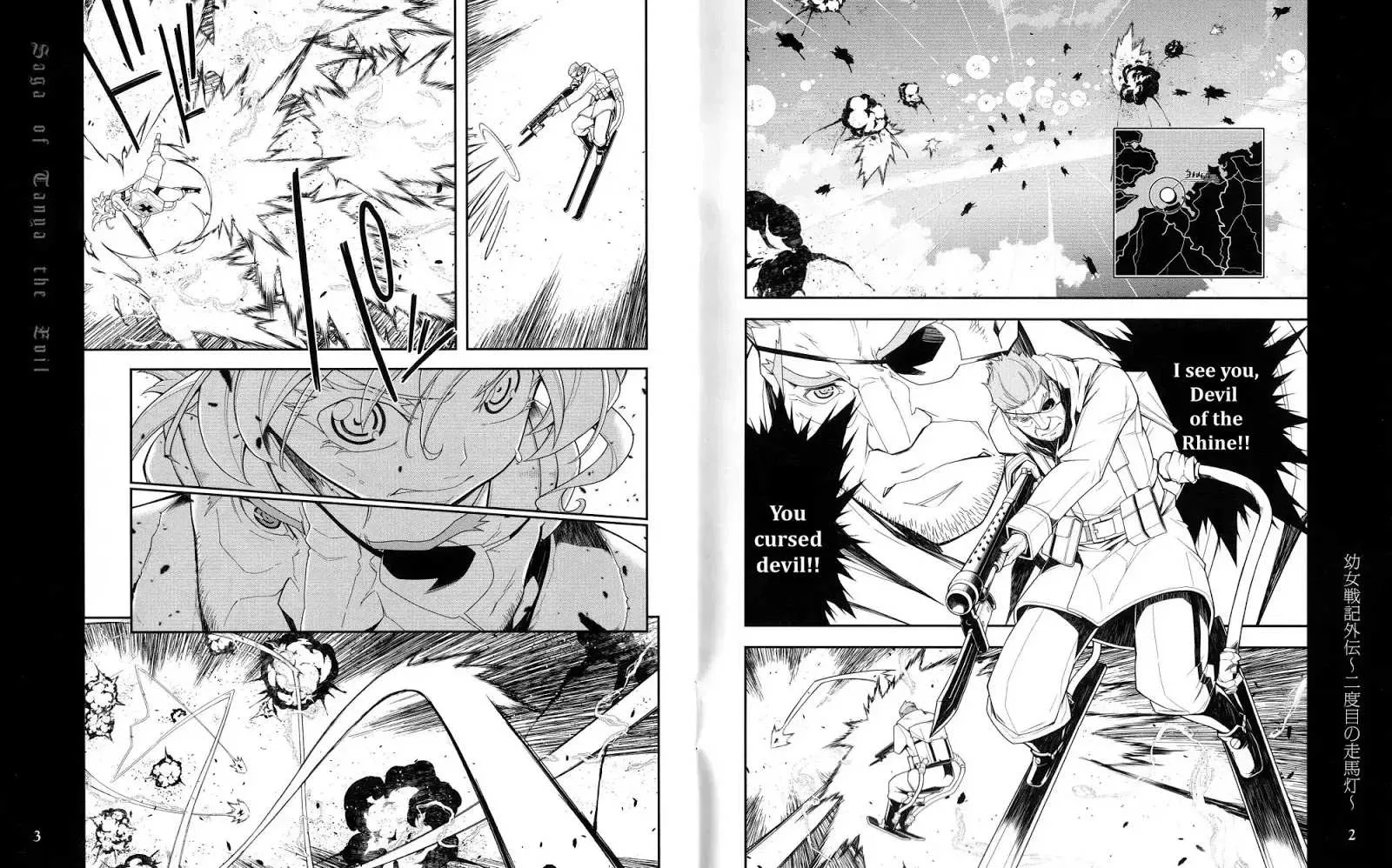 Read Youjo Senki chapter 0.3 image 2 on Lezhin
