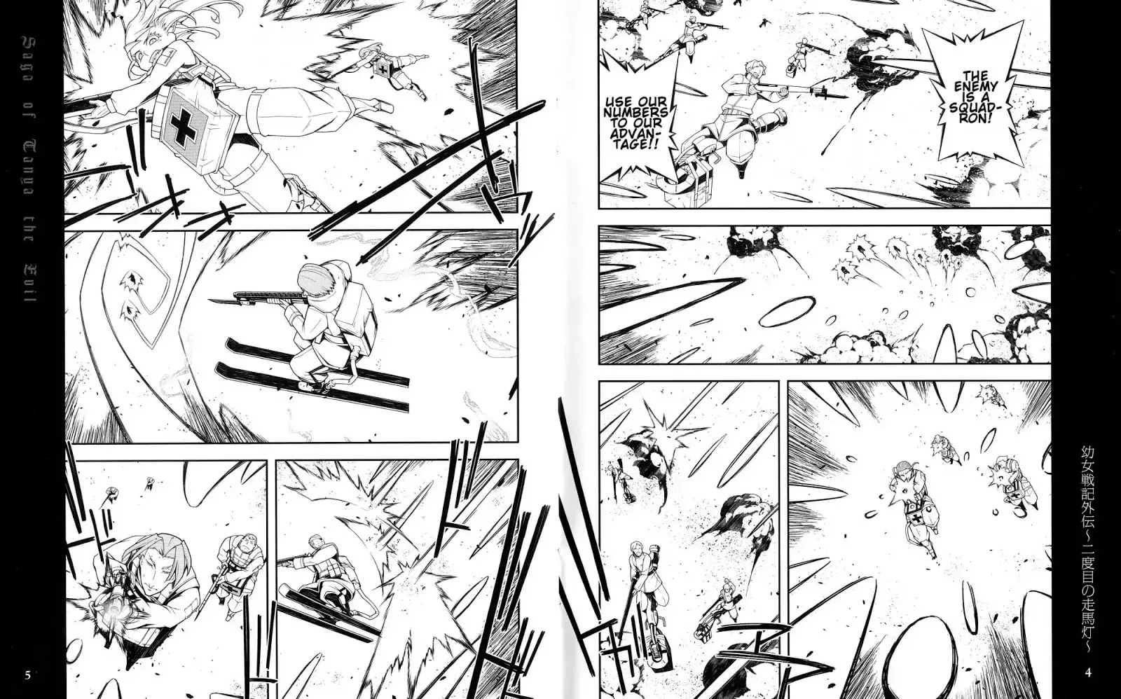 Read Youjo Senki chapter 0.3 image 3 on Lezhin