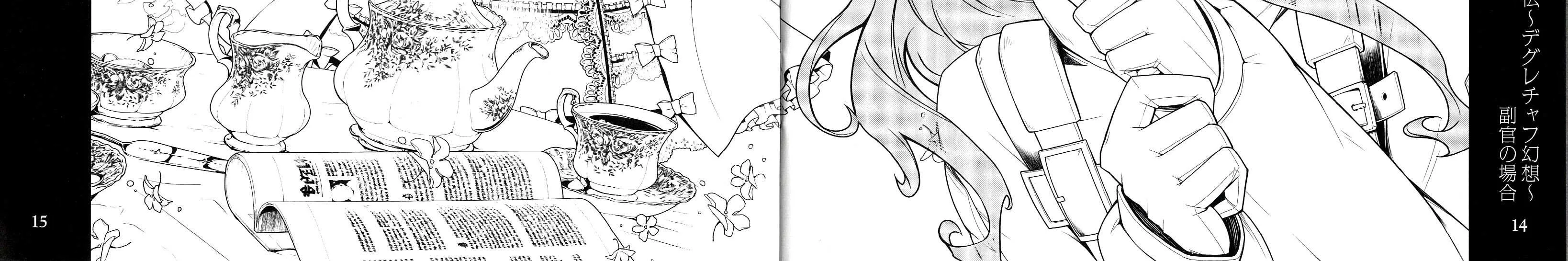 Read Youjo Senki chapter 0 image 15 on Lezhin