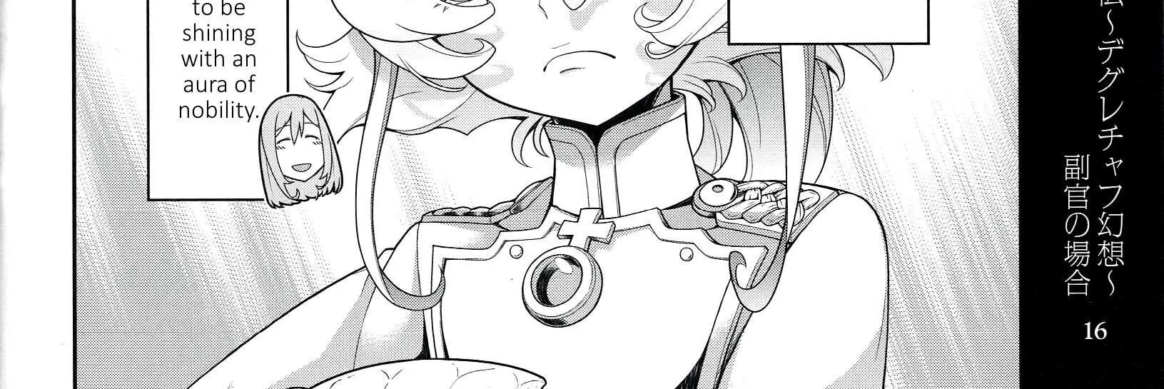 Read Youjo Senki chapter 0 image 17 on Lezhin