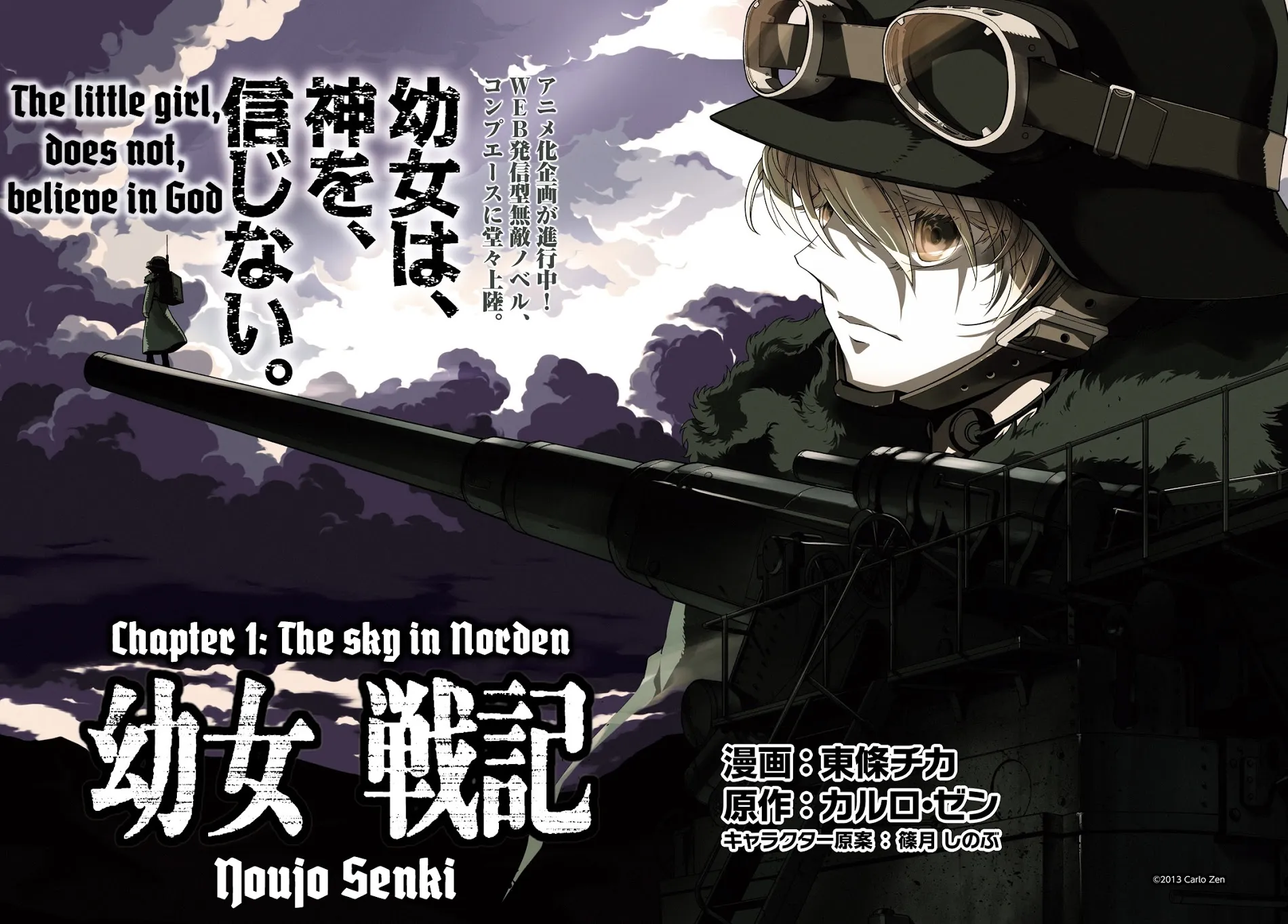Read Youjo Senki chapter 1 image 2 on Lezhin