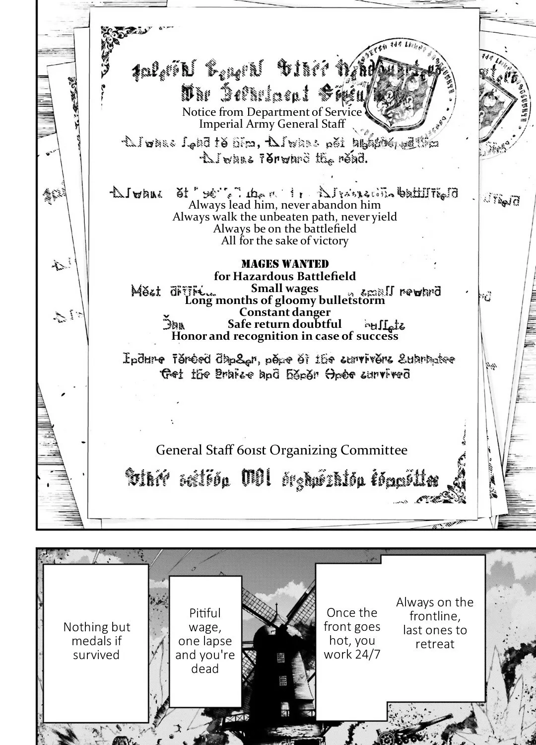 Read Youjo Senki chapter 10 image 10 on Lezhin