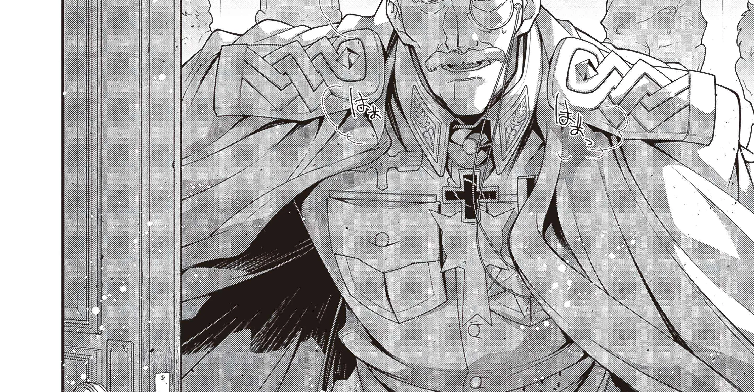 Read Youjo Senki chapter 101 image 7 on Lezhin