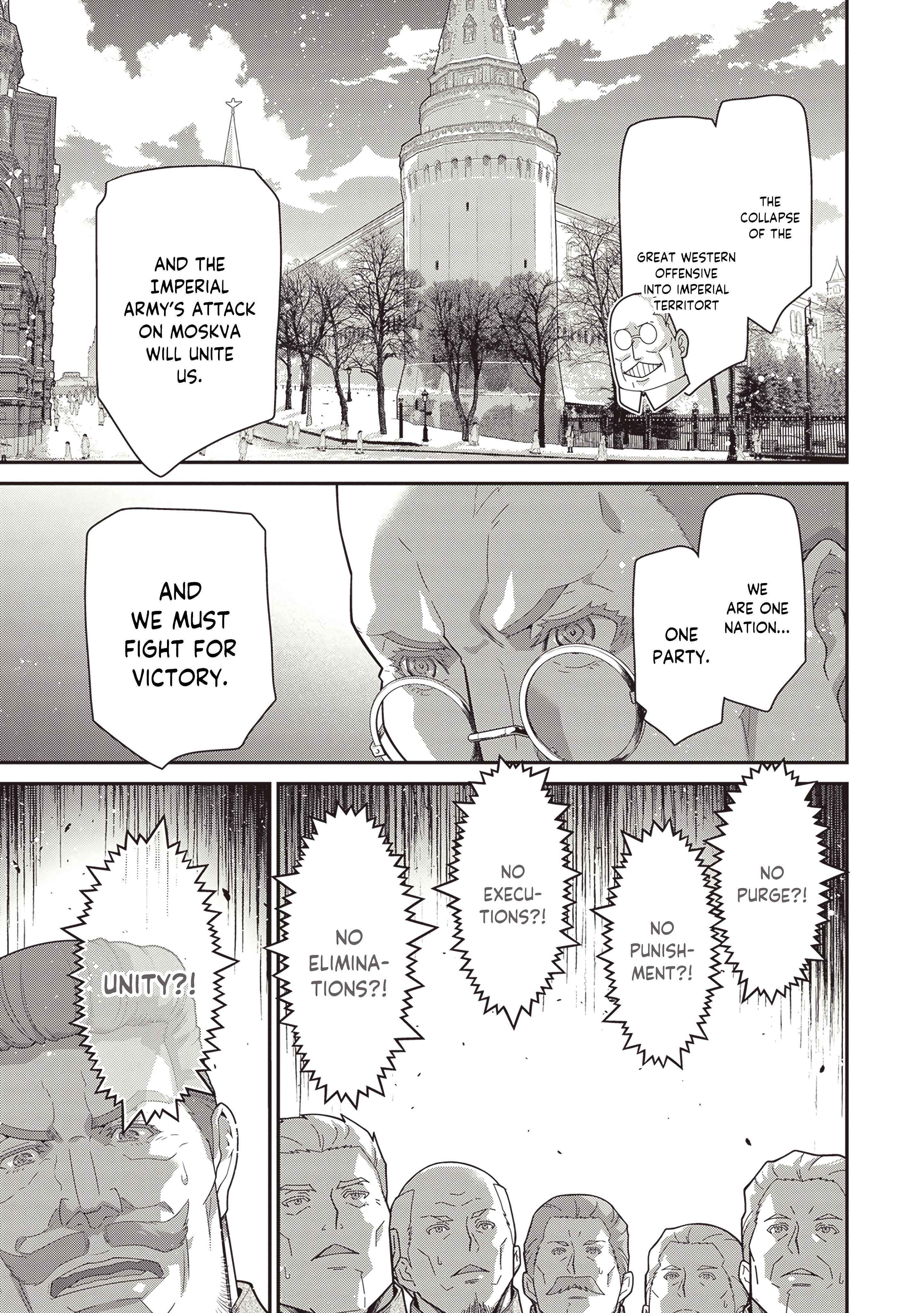Read Youjo Senki chapter 104 image 13 on Lezhin