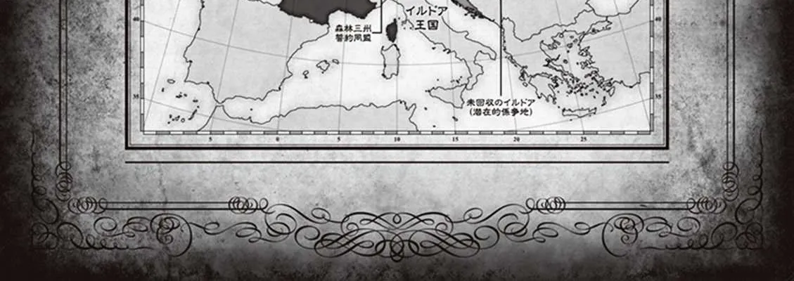 Read Youjo Senki chapter 11.5 image 17 on Lezhin