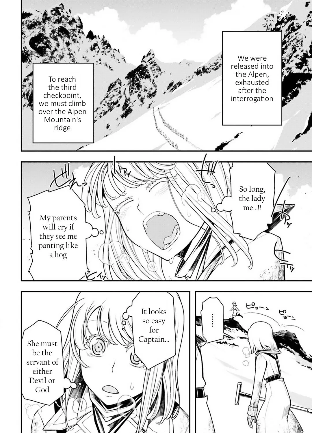 Read Youjo Senki chapter 11 image 39 on Lezhin