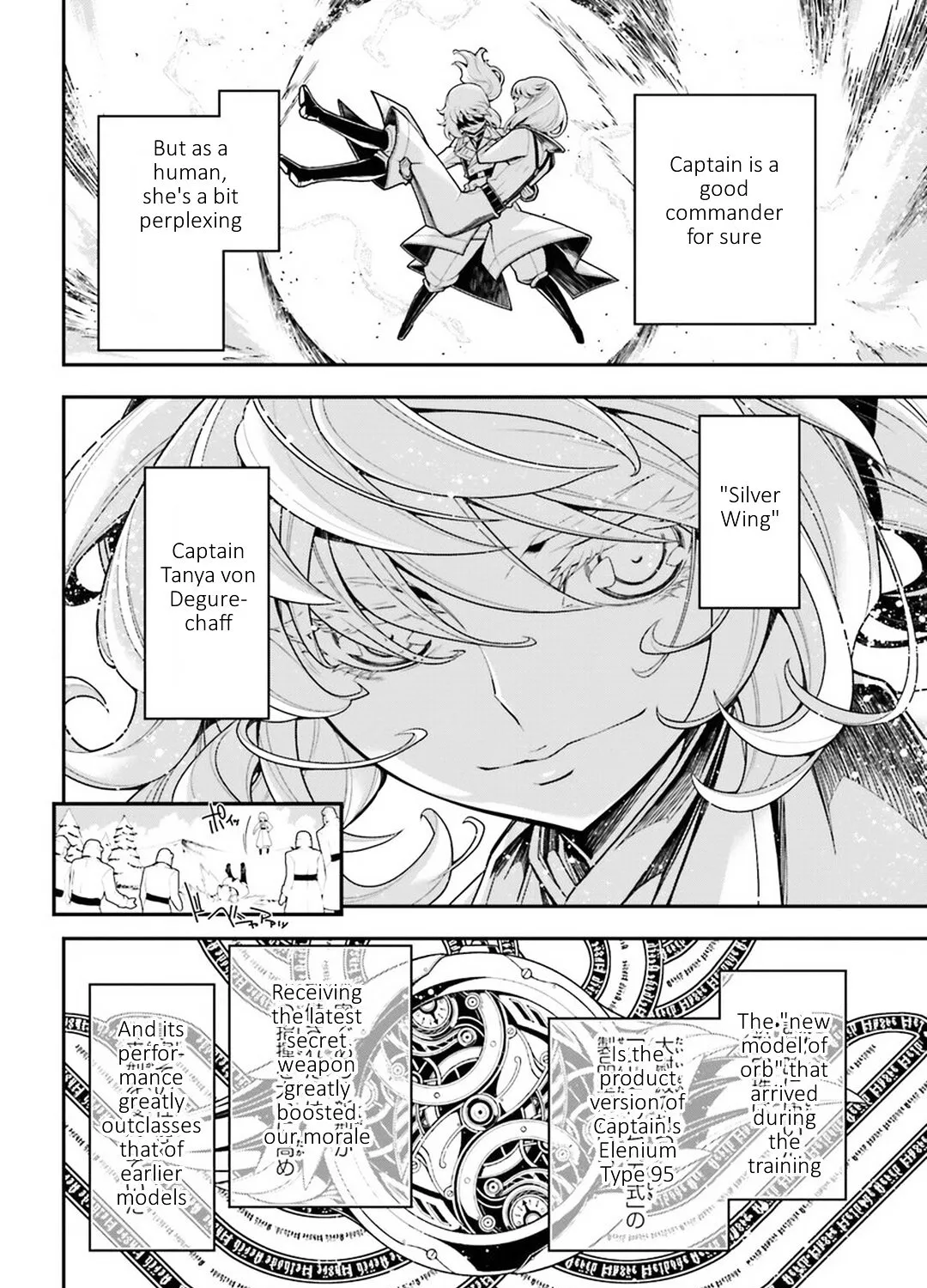 Read Youjo Senki chapter 11 image 48 on Lezhin