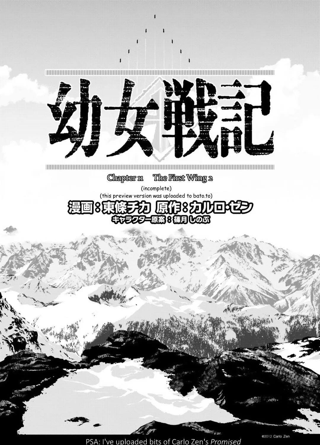 Read Youjo Senki chapter 11 image 56 on Lezhin