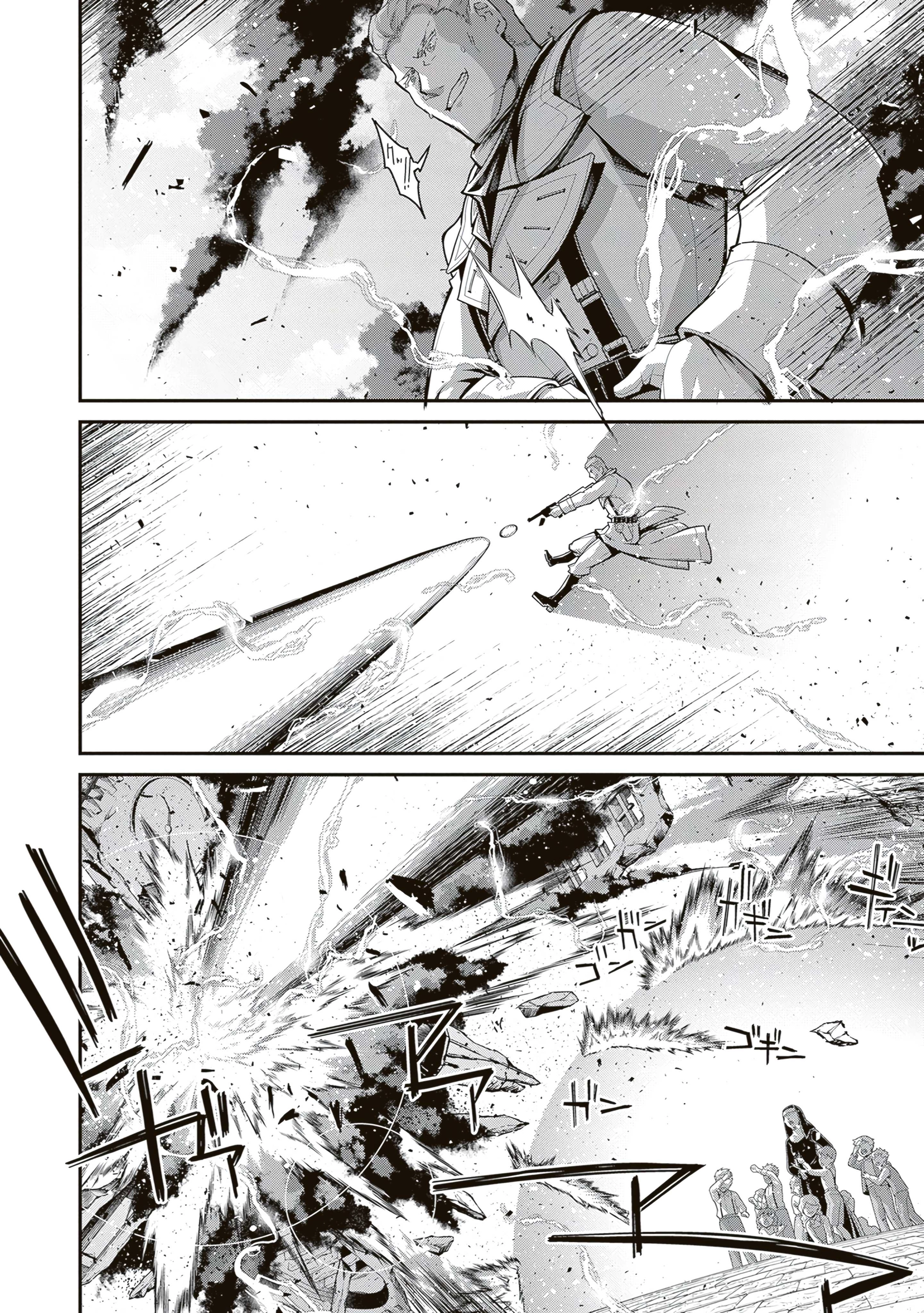Read Youjo Senki chapter 115 image 57 on Lezhin