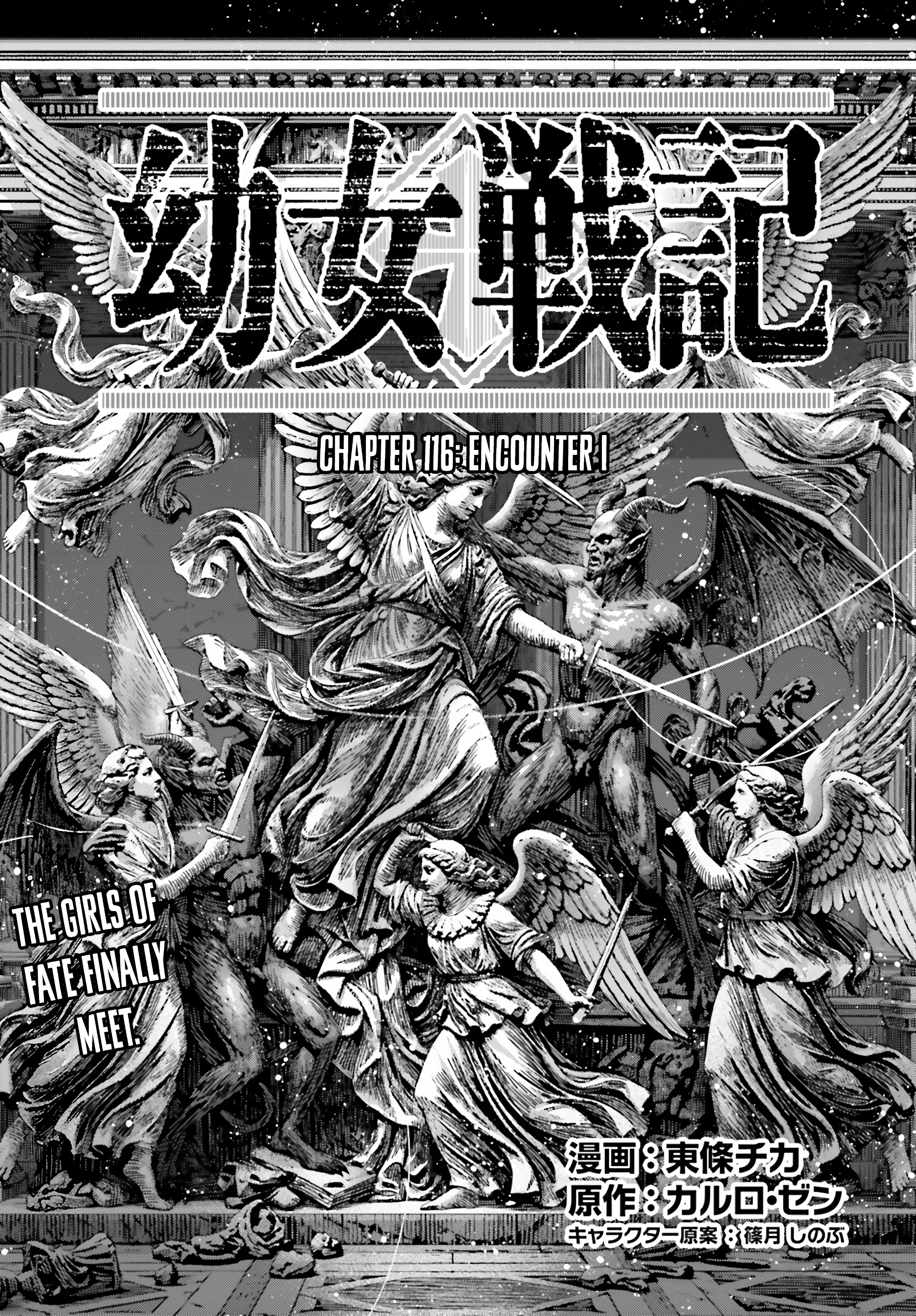 Read Youjo Senki chapter 116 image 1 on Lezhin