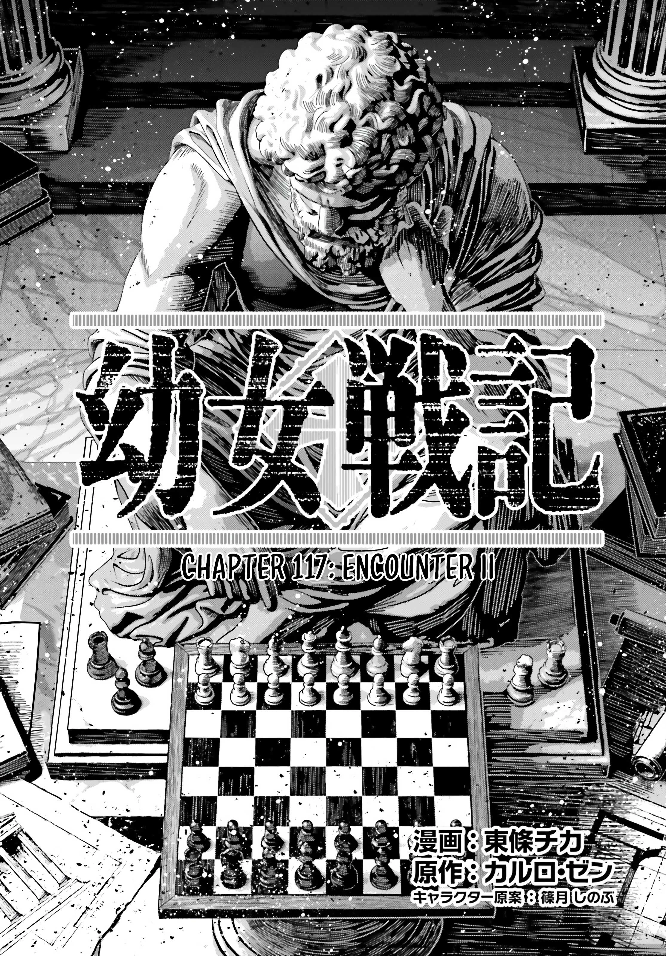 Read Youjo Senki chapter 117 image 1 on Lezhin