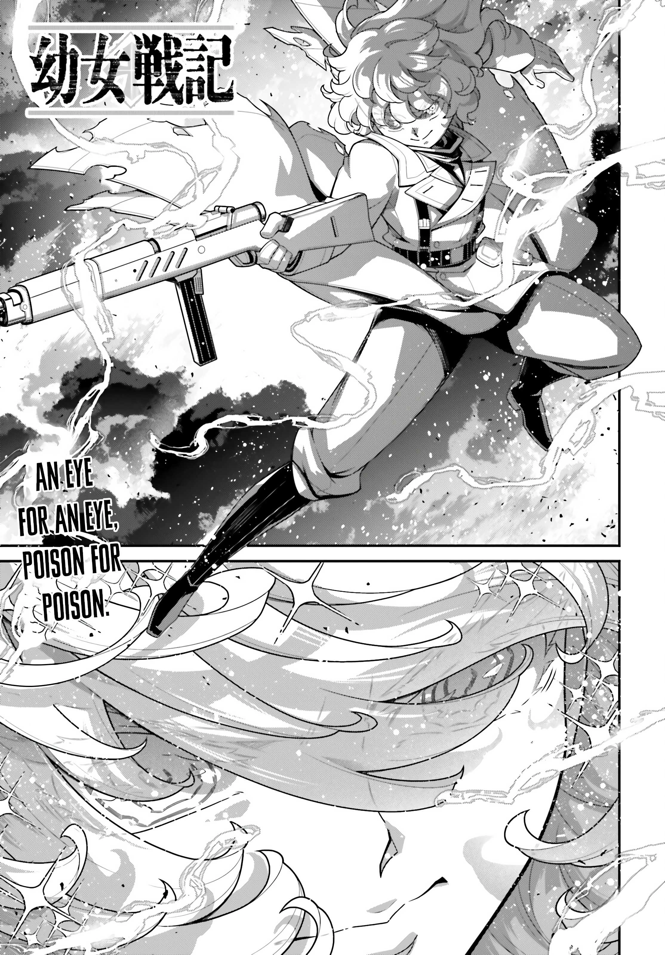 Read Youjo Senki chapter 118 image 1 on Lezhin