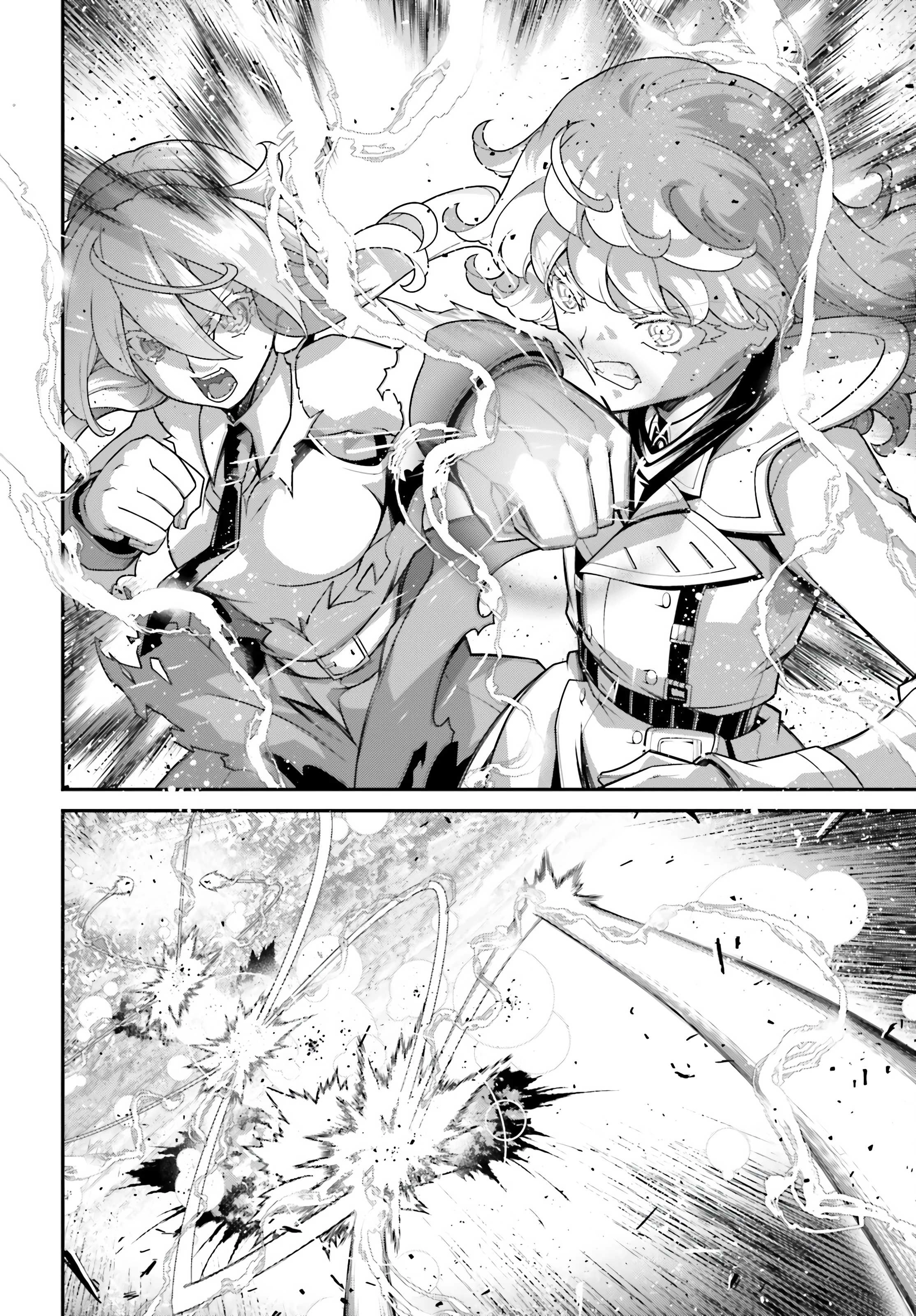 Read Youjo Senki chapter 118 image 21 on Lezhin