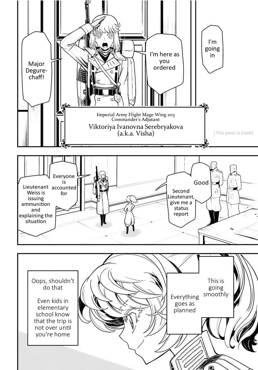 Read Youjo Senki chapter 12 image 19 on Lezhin