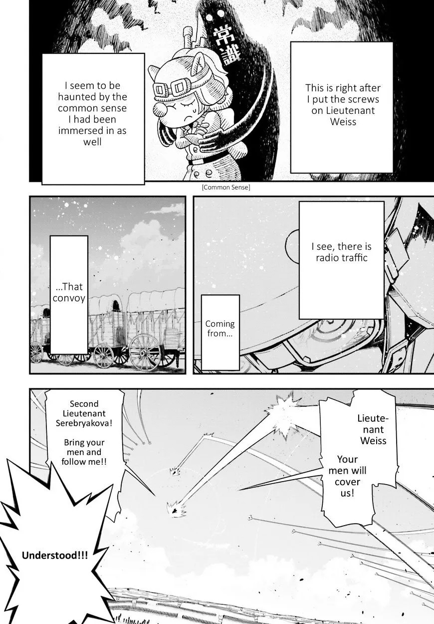 Read Youjo Senki chapter 13 image 26 on Lezhin