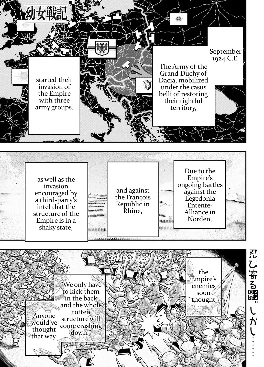 Read Youjo Senki chapter 14 image 4 on Lezhin