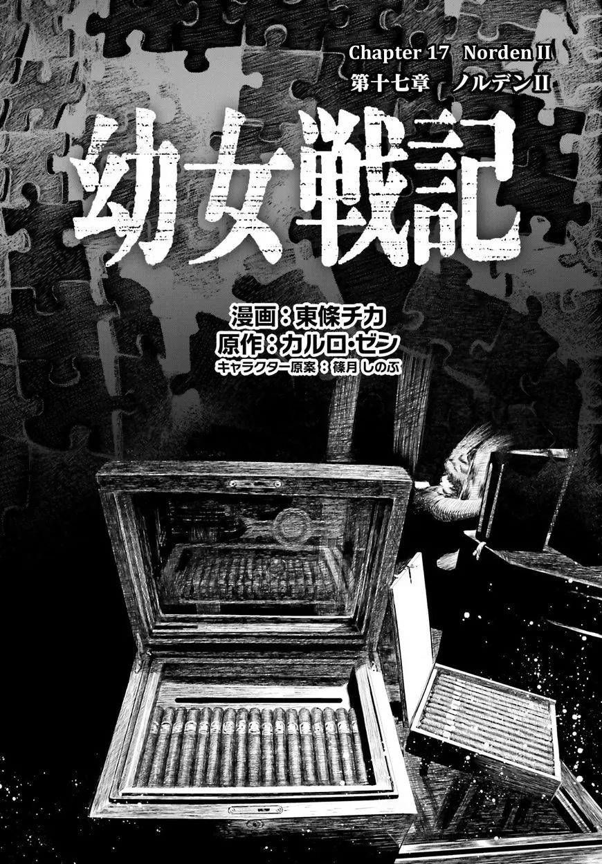 Read Youjo Senki chapter 17 image 13 on Lezhin