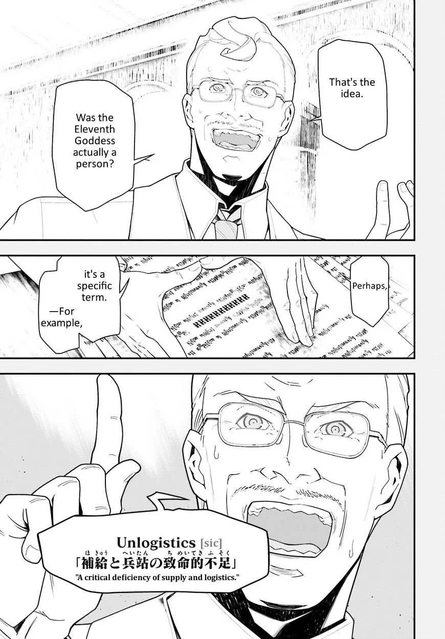 Read Youjo Senki chapter 17 image 8 on Lezhin