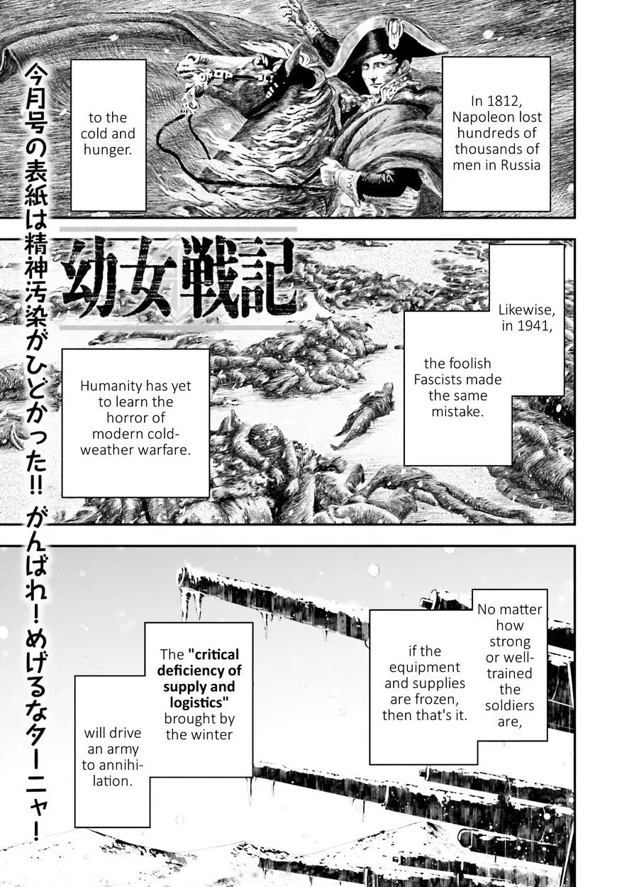 Read Youjo Senki chapter 18.99 image 3 on Lezhin
