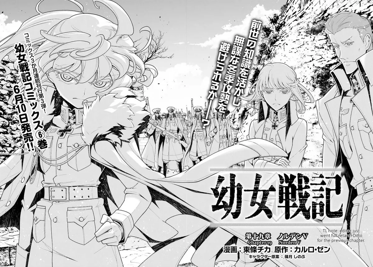 Read Youjo Senki chapter 18.99 image 8 on Lezhin