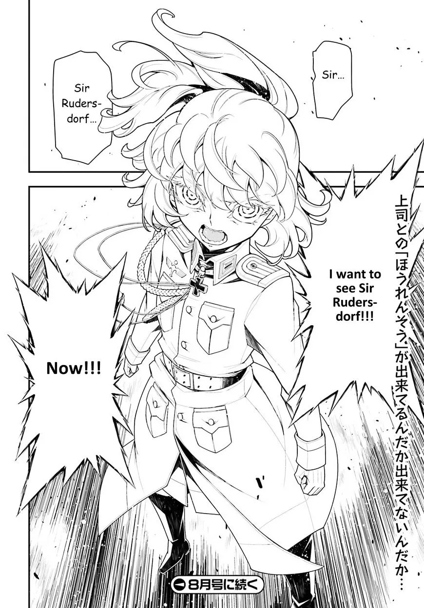 Read Youjo Senki chapter 18 image 45 on Lezhin