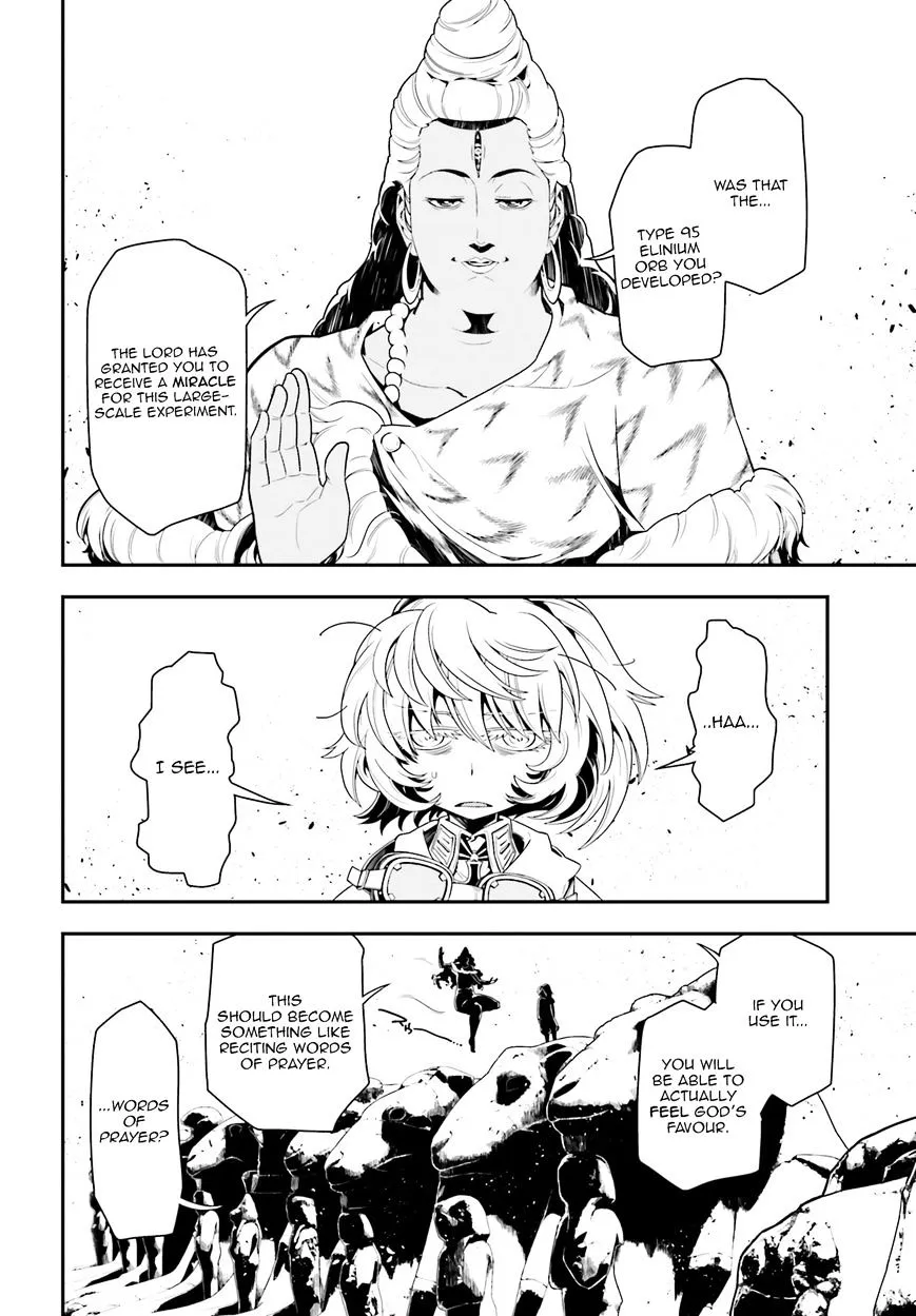 Read Youjo Senki chapter 2 image 43 on Lezhin