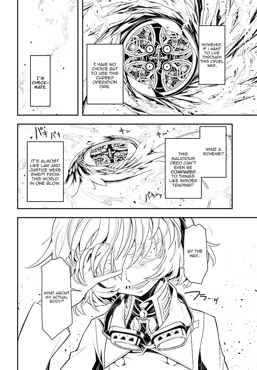 Read Youjo Senki chapter 2 image 45 on Lezhin