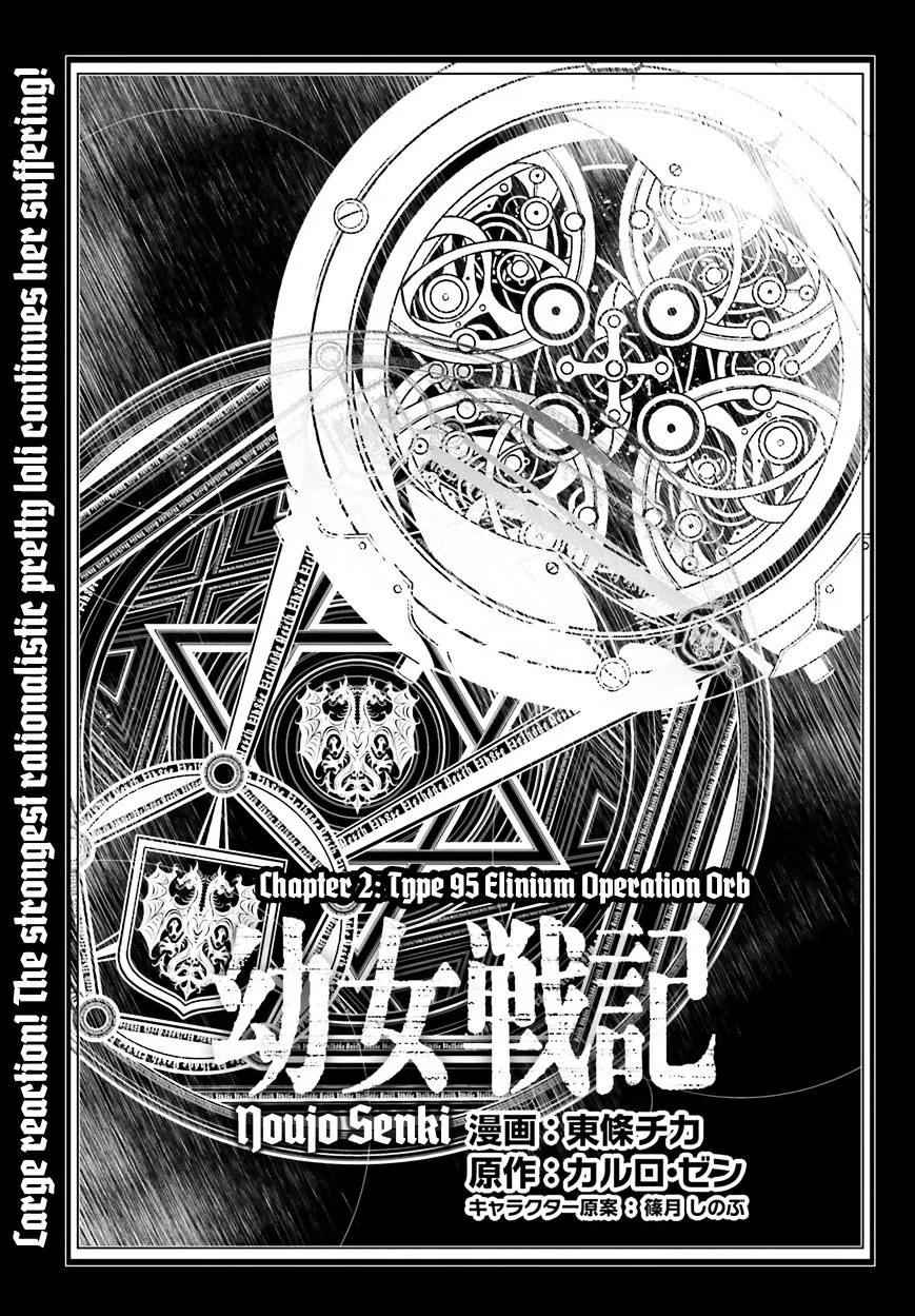 Read Youjo Senki chapter 2 image 6 on Lezhin