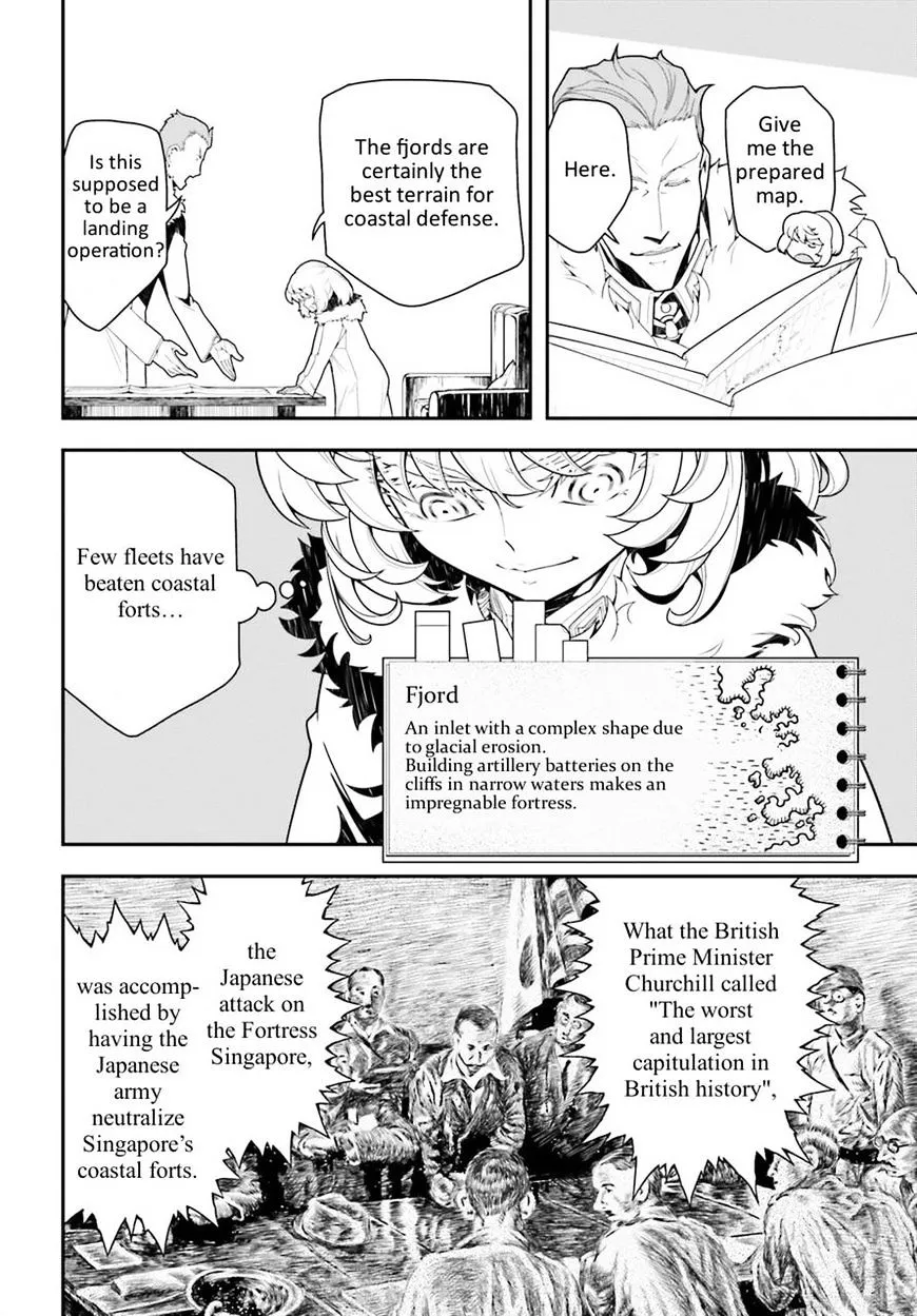 Read Youjo Senki chapter 20 image 5 on Lezhin