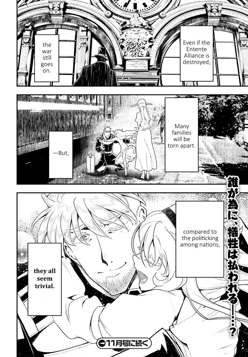 Read Youjo Senki chapter 22 image 54 on Lezhin