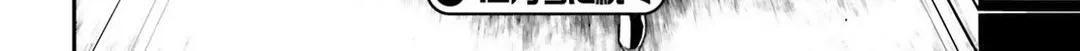 Read Youjo Senki chapter 23 image 77 on Lezhin