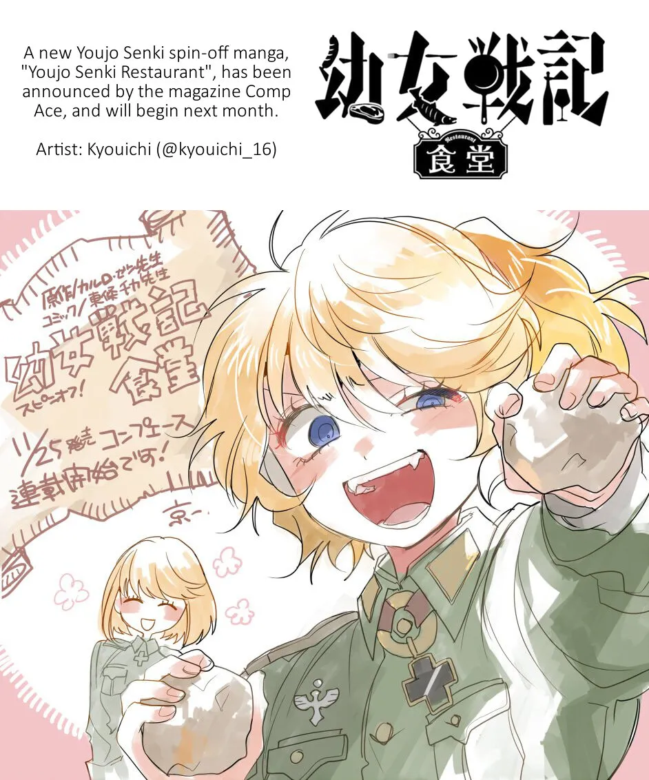 Read Youjo Senki chapter 24 image 36 on Lezhin