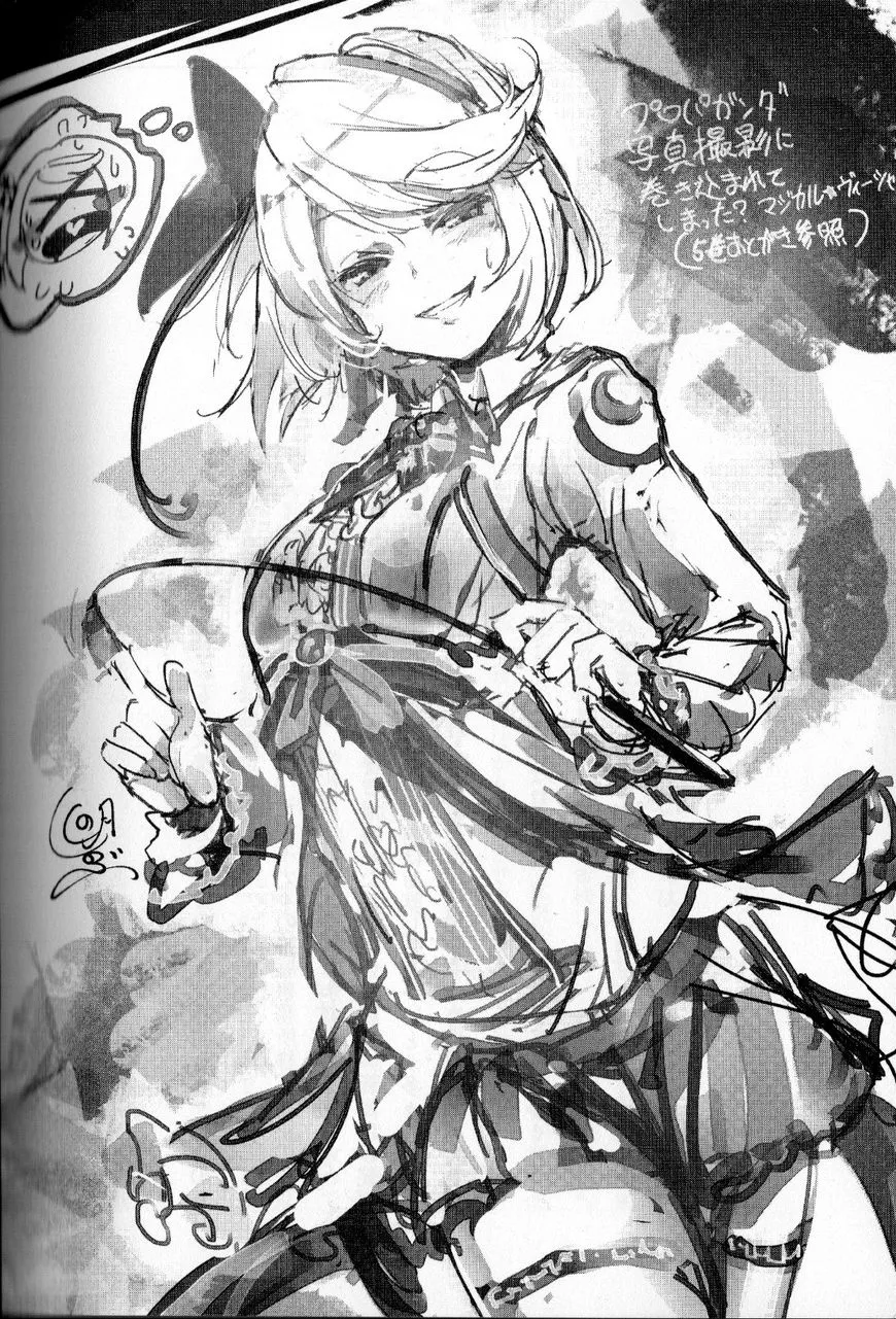 Read Youjo Senki chapter 26 image 91 on Lezhin