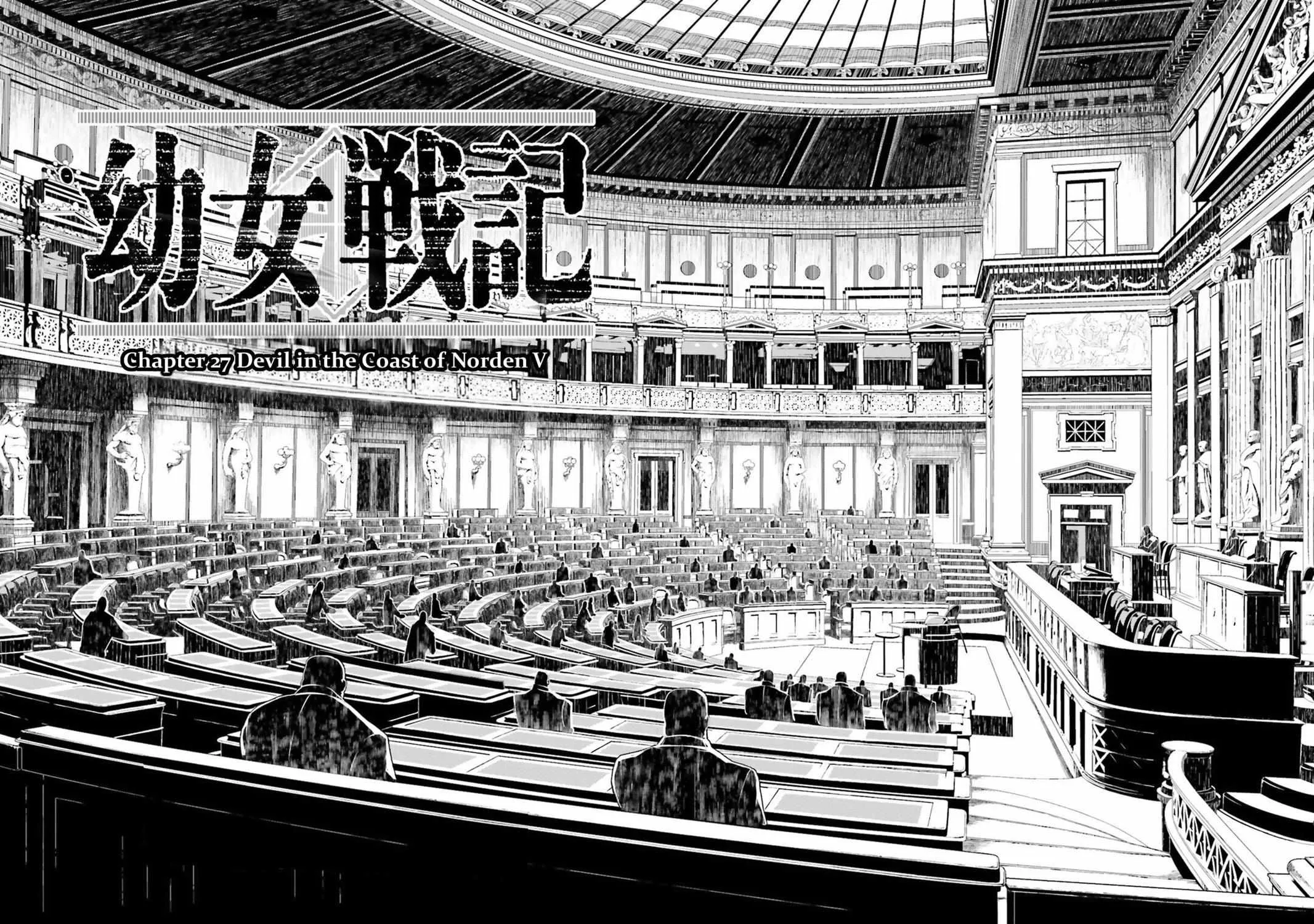 Read Youjo Senki chapter 27 image 12 on Lezhin