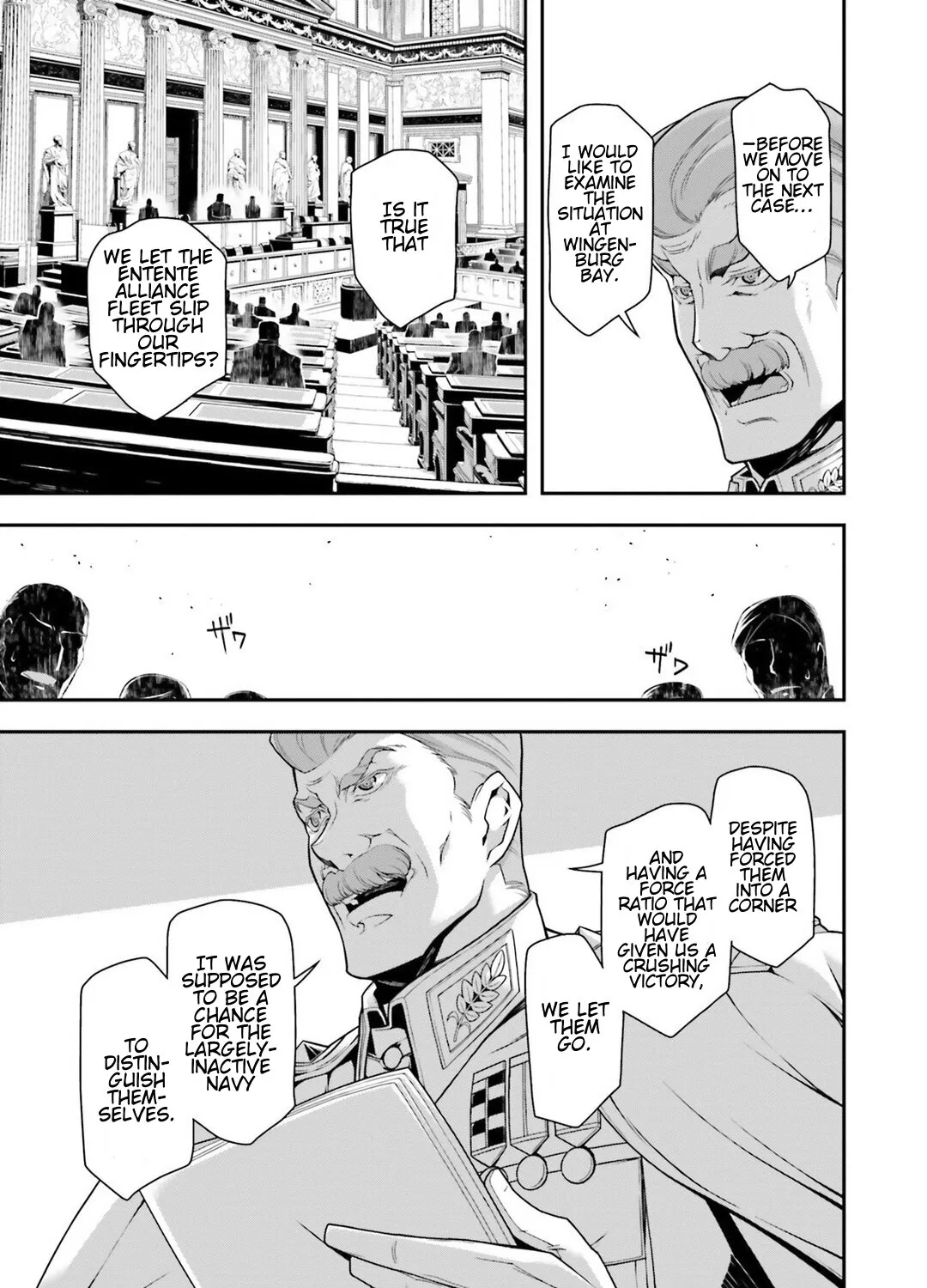 Read Youjo Senki chapter 27 image 16 on Lezhin