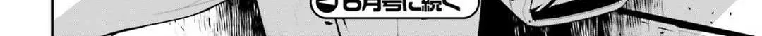 Read Youjo Senki chapter 29 image 128 on Lezhin