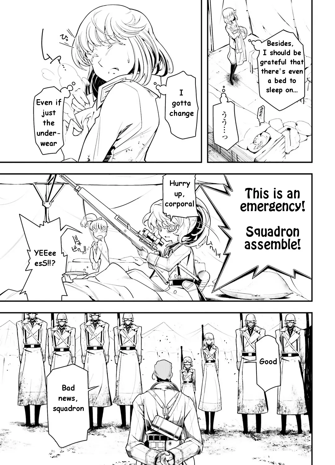Read Youjo Senki chapter 3.4 image 115 on Lezhin