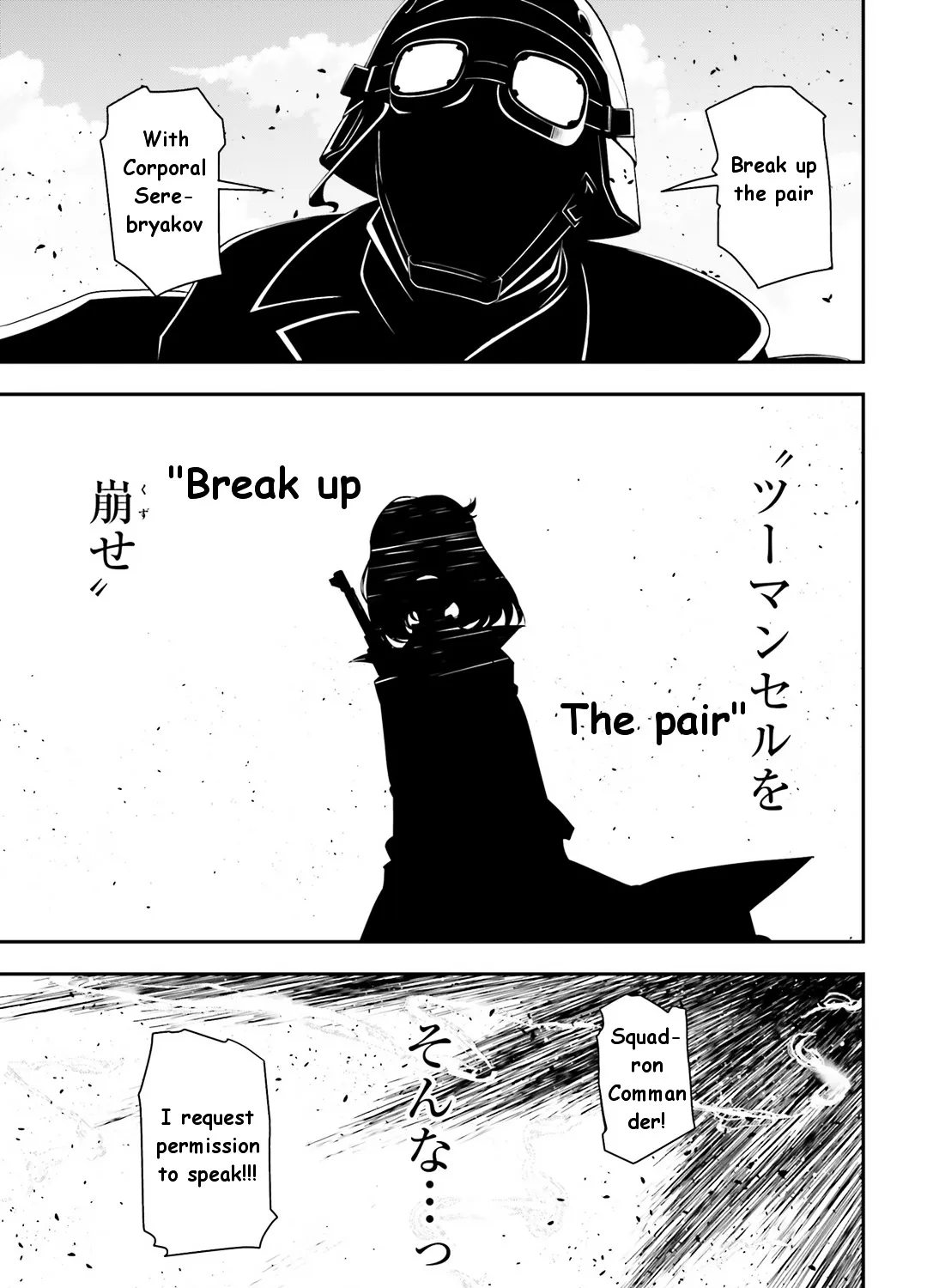Read Youjo Senki chapter 3.4 image 123 on Lezhin