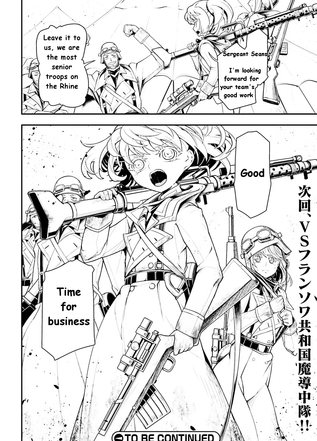 Read Youjo Senki chapter 3.4 image 131 on Lezhin