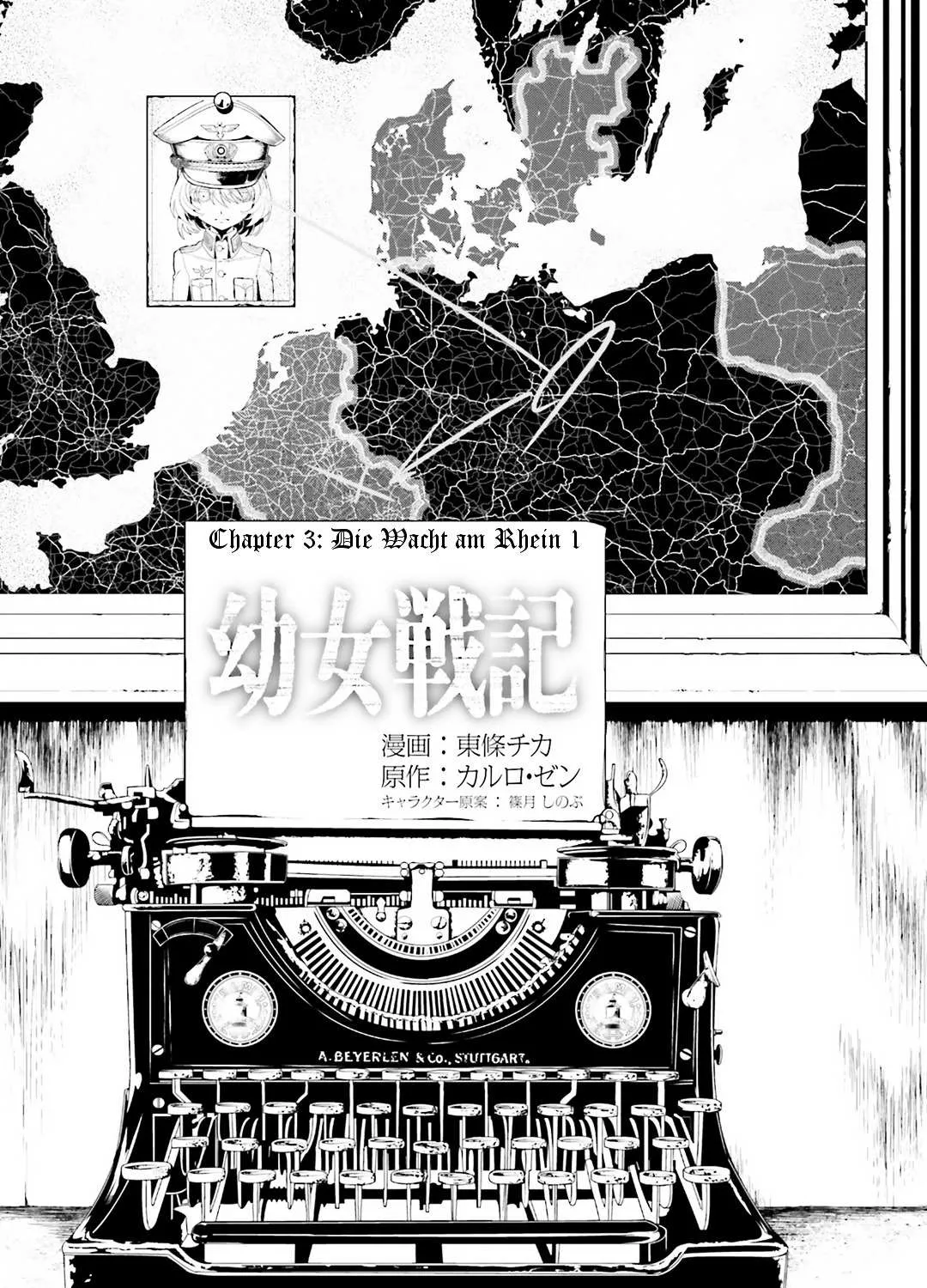 Read Youjo Senki chapter 3.4 image 8 on Lezhin