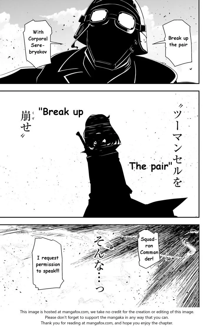 Read Youjo Senki chapter 3 image 63 on Lezhin