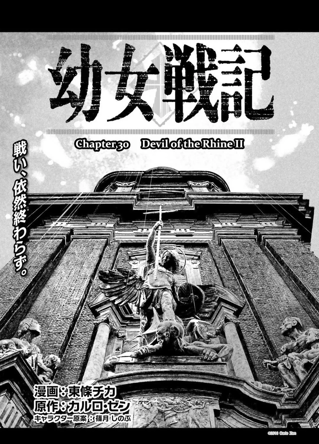 Read Youjo Senki chapter 30 image 24 on Lezhin